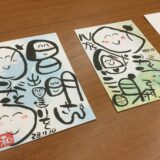 勉強