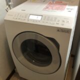 瑞穂市別府にてななめドラム式洗濯乾燥機