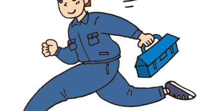 〜「助かるよ！」の一言が宝物～