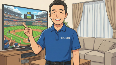 お家時間をもっと豊かに📺 瑞穂市の皆様、最新4Kテレビで大迫力のスポーツ観戦を！