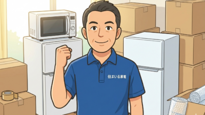 🌸新生活応援🌸 春から一人暮らしを始めるご家族へ。安心の家電選びはお任せを！