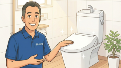 春は水廻りリフォームの季節✨ 瑞穂市のお客様へ、最新トイレの驚きの節水効果をご紹介！